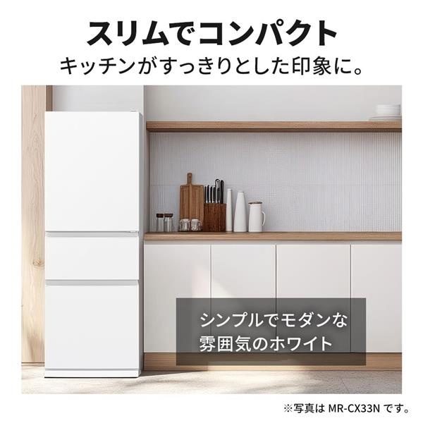 MITSUBISHI 冷蔵庫 [3ドア/右開き/330L/ホワイト] ☆大型配送対象商品