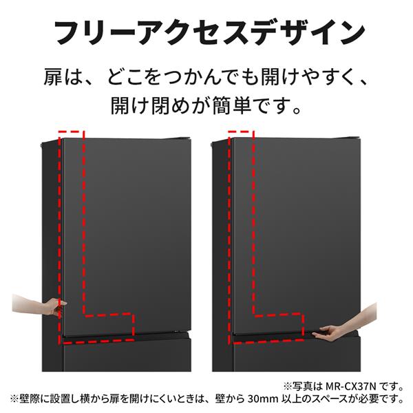 MITSUBISHI 冷蔵庫 [3ドア/右開き/330L/マットサンドブラック] ☆大型