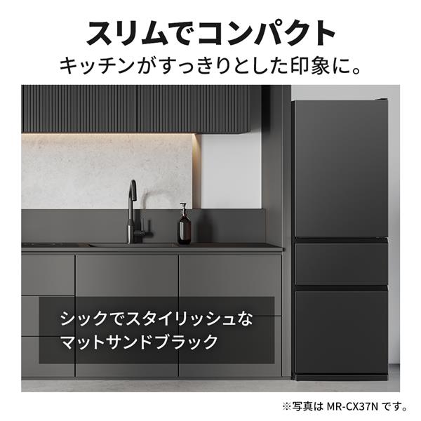 MITSUBISHI 冷蔵庫 [3ドア/右開き/330L/マットサンドブラック] ☆大型