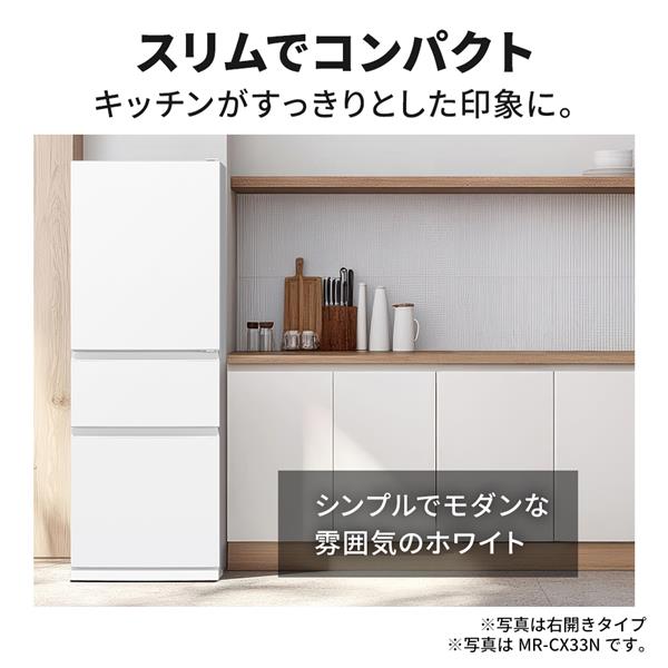 MITSUBISHI 冷蔵庫 [3ドア/左開き/330L/ホワイト] ☆大型配送対象商品