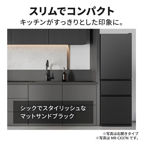 MITSUBISHI 冷蔵庫 [3ドア/左開き/330L/マットサンドブラック] ☆大型