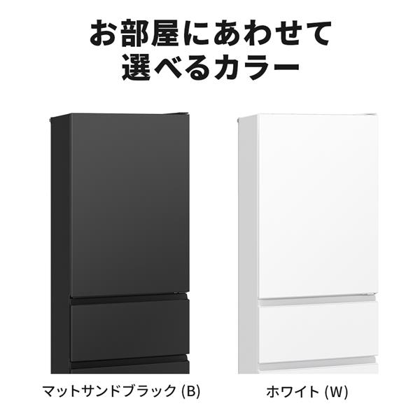 MITSUBISHI 冷蔵庫 [3ドア/左開き/365L/ホワイト] ☆大型配送対象商品