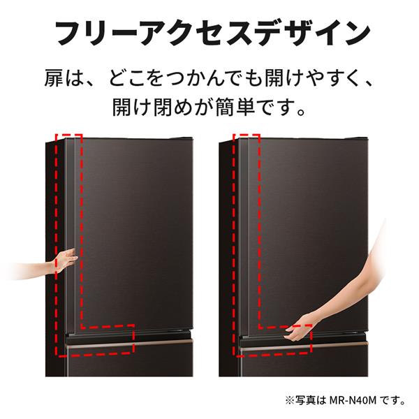 MITSUBISHI 冷蔵庫 [3ドア/右開き/272L/マットホワイト] ☆大型配送
