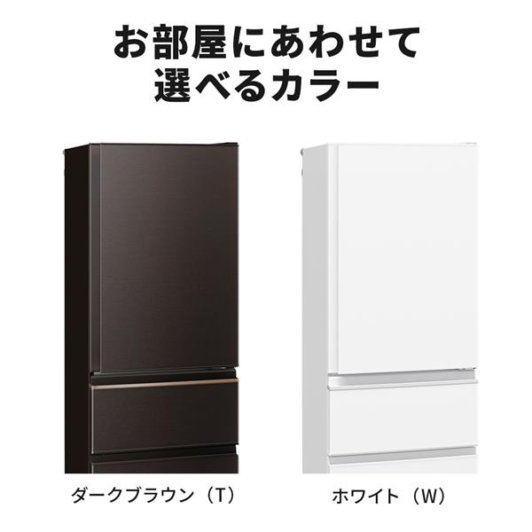 MITSUBISHI 冷蔵庫 [4ドア/右開き/403L/ホワイト] ☆大型配送対象商品