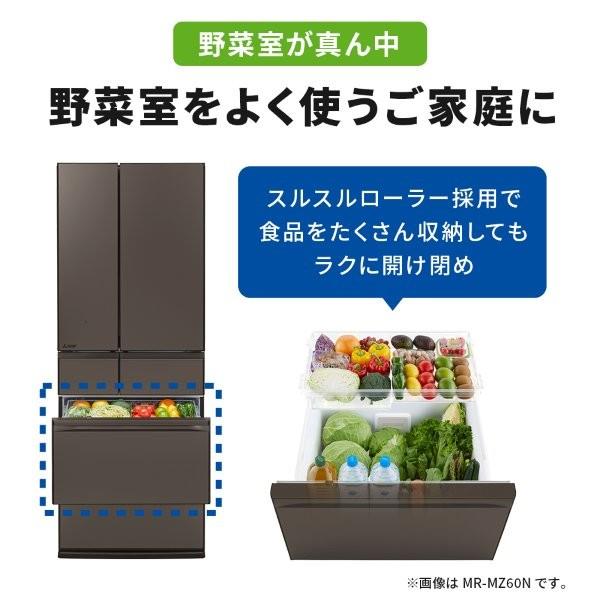 MITSUBISHI 冷蔵庫 6ドア 観音開き 485L グランドリネンホワイト