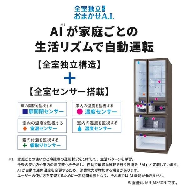 MITSUBISHI 冷蔵庫 5ドア 右開き 451L フラットリネンホワイト ☆大型 MITSUBISHI 冷蔵庫 5ドア 右開き 451L フラットリネンホワイト ☆大型