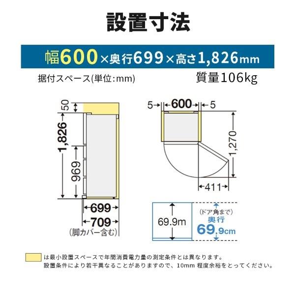 MITSUBISHI 冷蔵庫 5ドア 右開き 451L フラットアンバーグレー ☆大型 