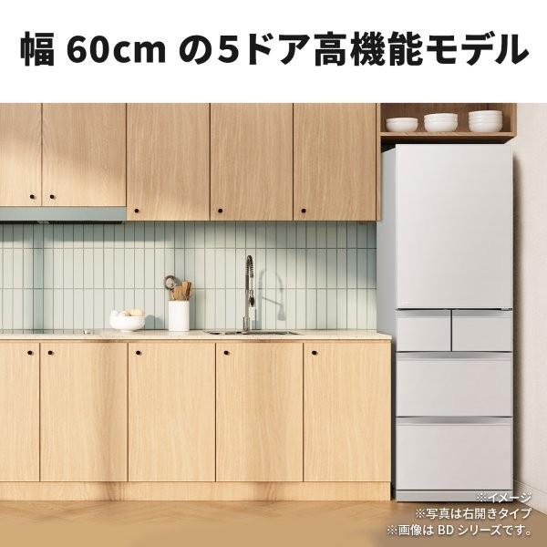 MITSUBISHI 冷蔵庫 5ドア 左開き 451L フラットリネンホワイト ☆大型
