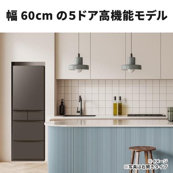 MITSUBISHI 冷蔵庫 5ドア 左開き 451L フラットアンバーグレー ☆大型