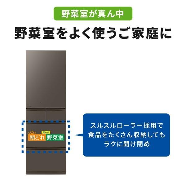◇大阪府 神戸市 配達無料！5ヶ月保証！◇三菱◇冷蔵庫◇2021年製◇ブラック◇ MITSUBISHI 冷蔵庫 5ドア 左開き 451L フラットアンバーグレー ☆大型