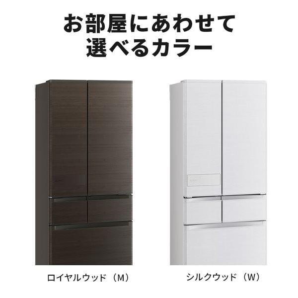 MITSUBISHI 冷蔵庫 6ドア 観音開き 547L ロイヤルウッド ☆大型配送