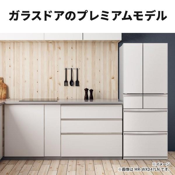 取付無料！三菱チルドルーム搭載おしゃれグレージュガラスドア大型冷蔵庫！洗濯機 MITSUBISHI 冷蔵庫 6ドア 観音開き 700L グランドリネンホワイト ☆要