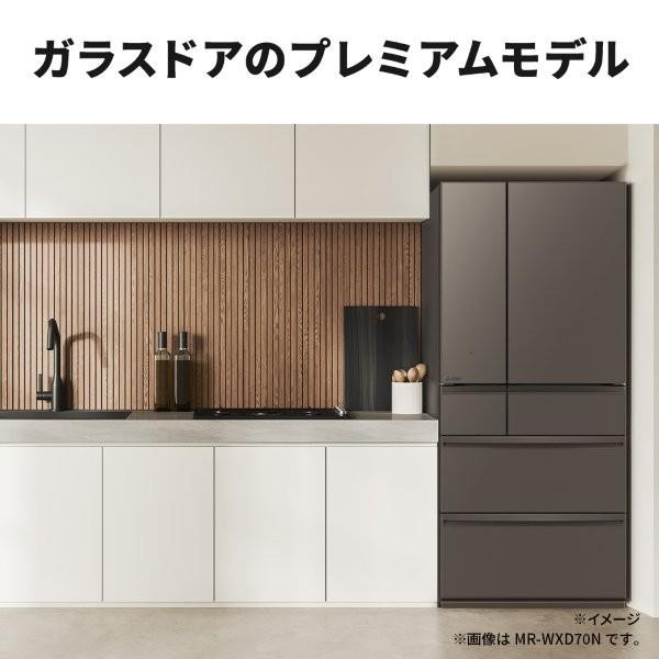 MITSUBISHI 冷蔵庫 6ドア 観音開き 700L グランドアンバーグレー ☆要