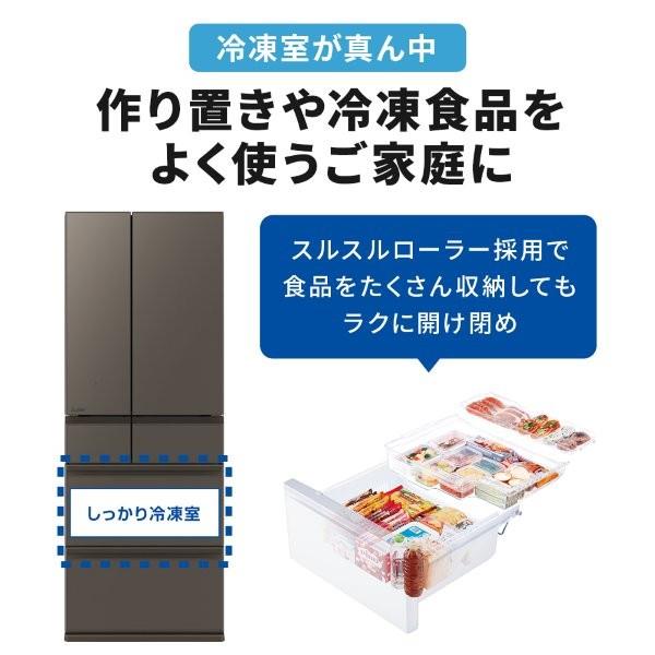 MITSUBISHI 冷蔵庫 6ドア 観音開き 608L グランドアンバーグレー