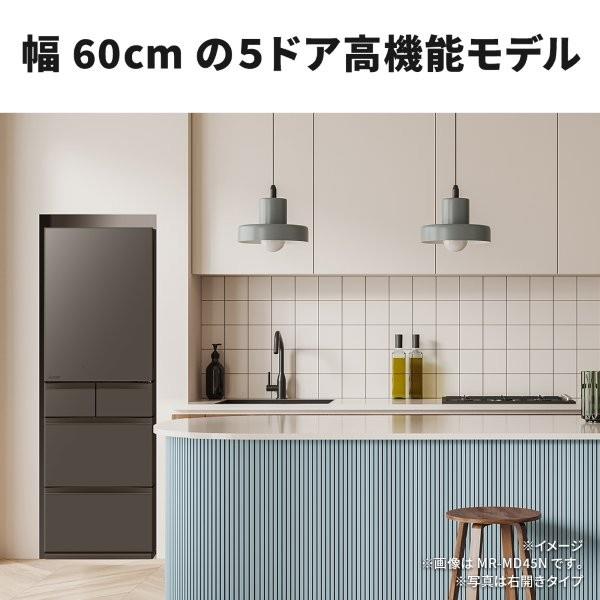 MITSUBISHI 冷蔵庫 5ドア 左開き 455L フラットアンバーグレー ☆大型
