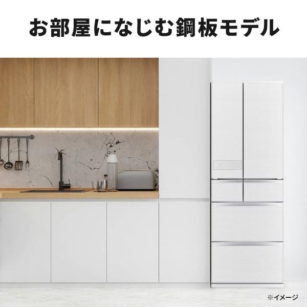 MITSUBISHI 冷蔵庫 6ドア 観音開き 540L シルクウッド ☆大型配送対象