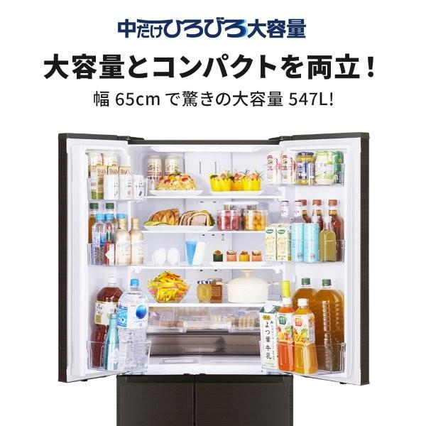 MITSUBISHI 冷蔵庫 6ドア 観音開き 540L ロイヤルウッド ☆大型配送