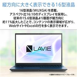NEC ﾉｰﾄPC 【16インチ/Windows11/Core i5-1335U/メモリ16GB/SSD512GB
