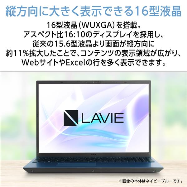 NEC ﾉｰﾄPC 【16インチ/Windows11/Core i5-1335U/メモリ16GB/SSD512GB 