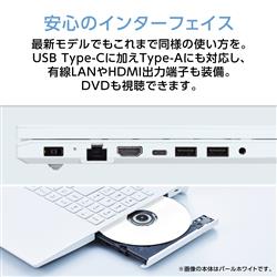 NEC ﾉｰﾄPC 【16インチ/Windows11/Core i5-1335U/メモリ16GB/SSD512GB 