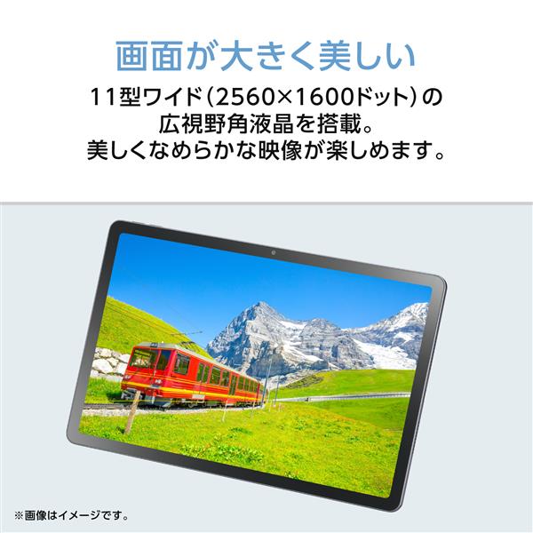 NEC Androidﾀﾌﾞﾚｯﾄ【11インチ/Android16/MediaTek Dimensity 6300