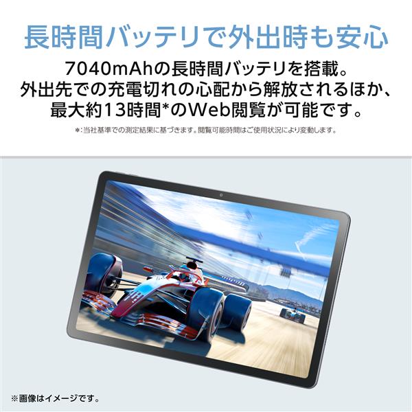 NEC Androidﾀﾌﾞﾚｯﾄ【11インチ/Android16/MediaTek Dimensity 6300