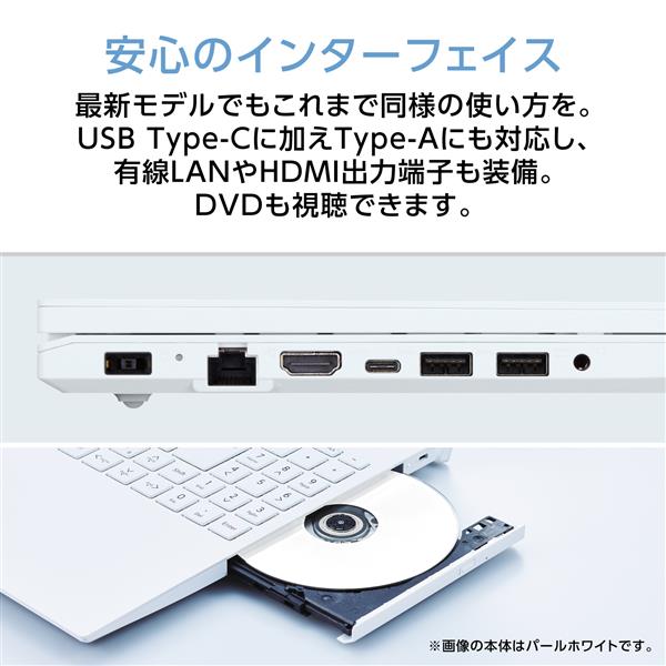 NEC ﾉｰﾄPC 【16インチ/Windows11/Core i5-1335U/メモリ16GB/SSD512GB