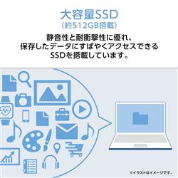 Windows11オフィス付きi5 SSD＋HDD1TB メモリ16GB NEC NEC ﾉｰﾄPC 【16インチ/Windows11/Core i5-1335U/メモリ16GB/SSD512GB