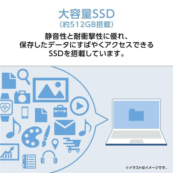NEC ﾉｰﾄPC 【16インチ/Windows11/Core i5-1335U/メモリ16GB/SSD512GB