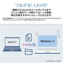 Windows11オフィス付きi5 SSD＋HDD1TB メモリ16GB NEC NEC ﾉｰﾄPC 【16インチ/Windows11/Core i5-1335U/メモリ16GB/SSD512GB