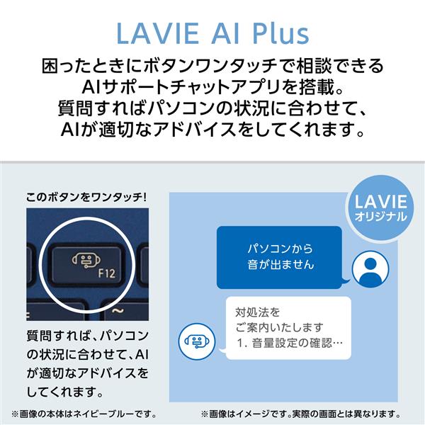 Windows11オフィス2024年Corei5メモリ16GB NECノートPC NEC ノートパソコン windows11 Office2021 NECから 15.6型 第十世代