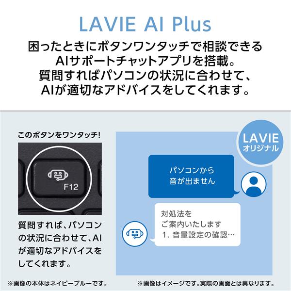 NEC ﾃﾞｽｸﾄｯﾌﾟPC 【27インチ/Windows11/Core i5-1335U/メモリ16GB