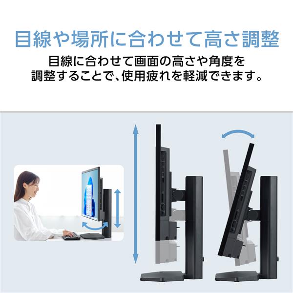 NEC ﾃﾞｽｸﾄｯﾌﾟPC 【23.8インチ/Windows11/Core i5-1335U/メモリ16GB