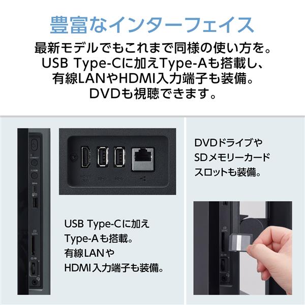 NEC ﾃﾞｽｸﾄｯﾌﾟPC 【23.8インチ/Windows11/Core i5-1335U/メモリ16GB