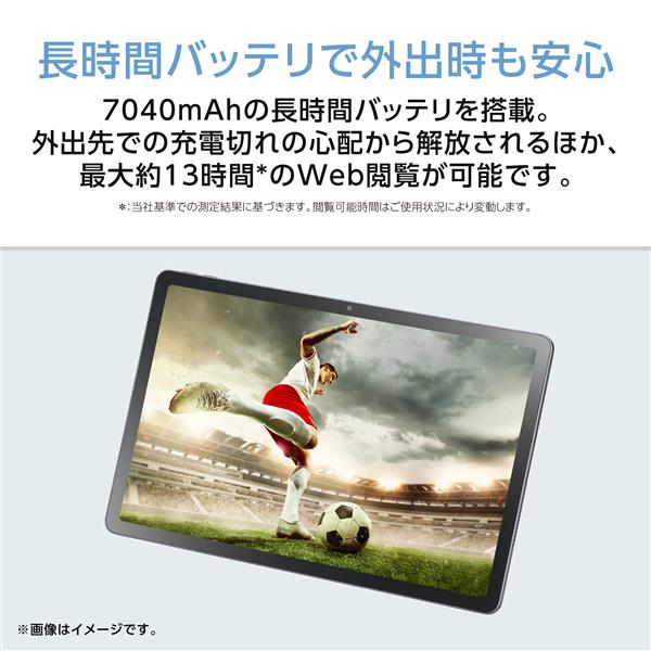 NEC Androidﾀﾌﾞﾚｯﾄ【11インチ/Android16/MediaTek Dimensity 6300