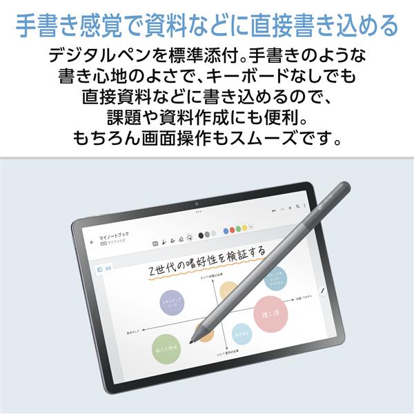 NEC Androidﾀﾌﾞﾚｯﾄ【11インチ/Android16/MediaTek Dimensity 6300