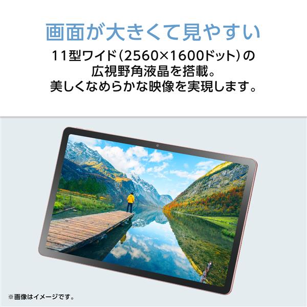 NEC Androidﾀﾌﾞﾚｯﾄ【11インチ/Android16/MediaTek Dimensity 6300