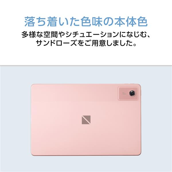 NEC Androidﾀﾌﾞﾚｯﾄ【11インチ/Android16/MediaTek Dimensity 6300