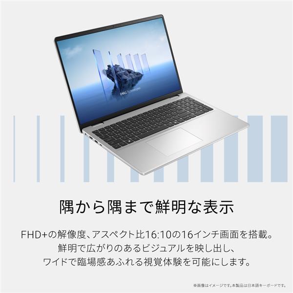 DELL ノートパソコン Dell 16 DC16250 16インチ ND56-FWM3SD | ノジマ