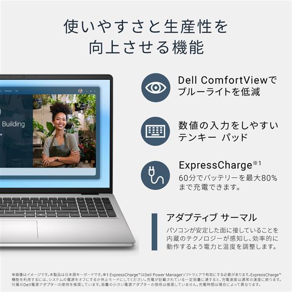DELL ノートパソコン Dell 16 DC16250 16インチ ND56-FWM3SD | ノジマ