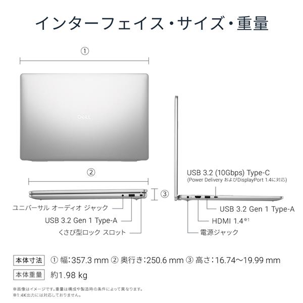 DELL ノートパソコン Dell 16 DC16250 16インチ ND56-FWM3SD | ノジマ