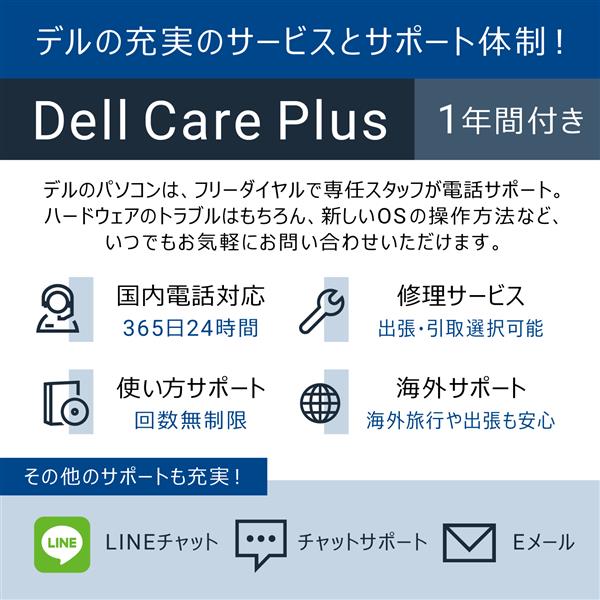 DELL ノートパソコン Dell 16 DC16250 16インチ ND56-FWM3SD | ノジマ