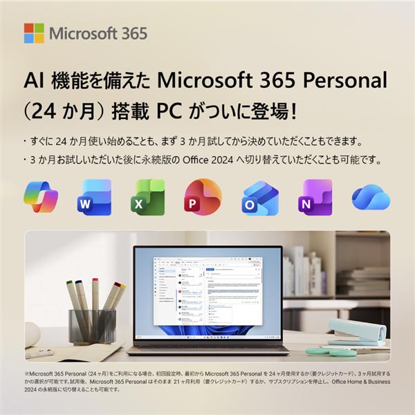 DELL ノートパソコン Dell 16 DC16250 16インチ ND86-FWM3MD | ノジマ