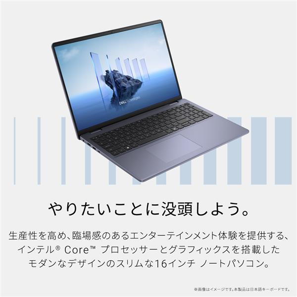 DELLノートパソコンともう一つ付けます。 ASCII.jp：【残り2台？】Core 7 150U：32GBメモリのDell 16型ノートが