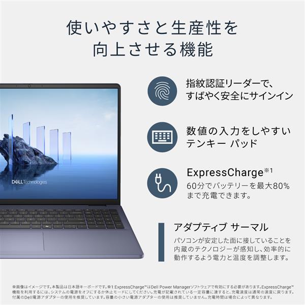 DELL ノートパソコン Dell 16 DC16250 16インチ ND86-FWM3MD | ノジマ