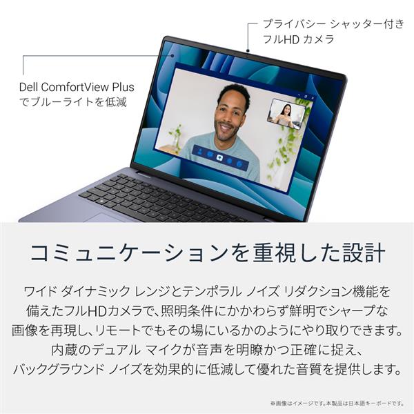 「購入者様決定」値下げDELLノートパソコン DELL ノートパソコン Dell 16 DC16250 16インチ ND86-FWM3MD | ノジマ