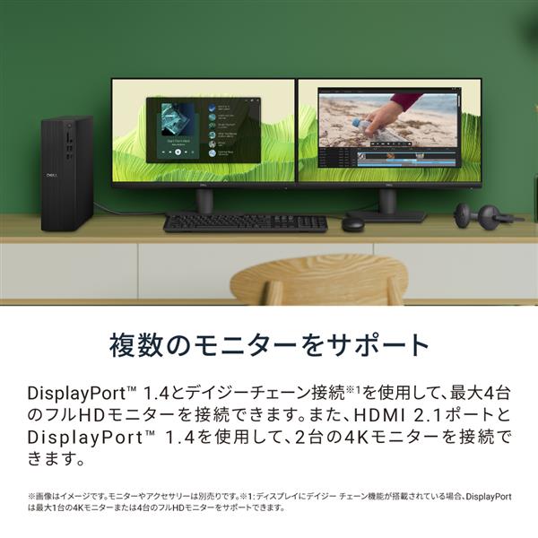 DELL デスクトップPC SD20GHM3D | ノジマオンライン