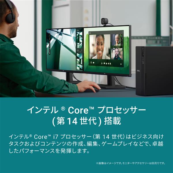 DELL デスクトップPC SD60GHM3D | ノジマオンライン