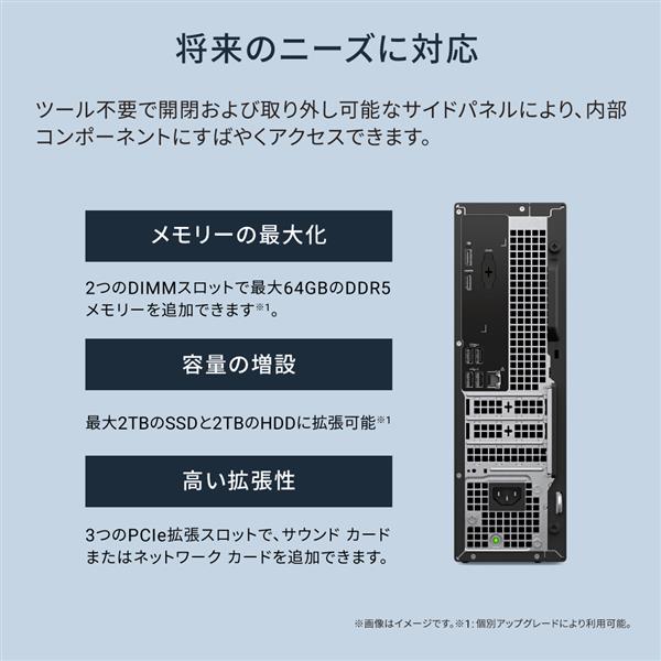 DELL デスクトップPC SD60GHM3D | ノジマオンライン