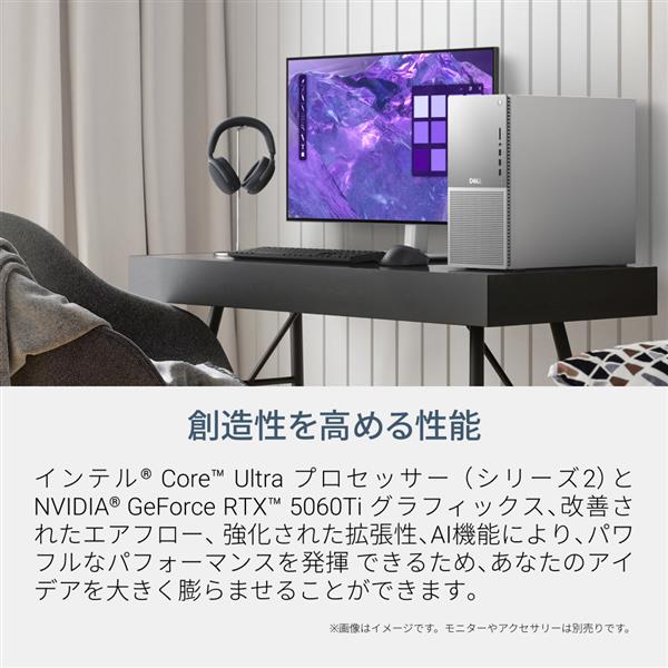 DELL デスクトップPC DAL80GHD | ノジマオンライン